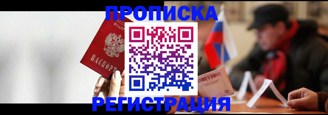 регистрация для дет. сада в Ртищево