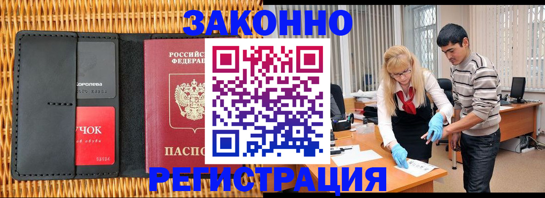 найти адрес прописки в Ртищево